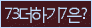 Spam code refresh.