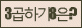 Spam code refresh.