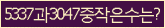 Spam code refresh.