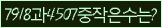 Spam code refresh.