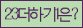 Spam code refresh.
