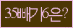 Spam code refresh.