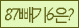 Spam code refresh.