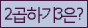 Spam code refresh.