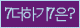 Spam code refresh.