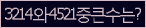 Spam code refresh.