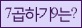 Spam code refresh.
