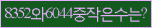 Spam code refresh.