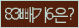 Spam code refresh.