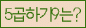 Spam code refresh.