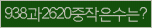 Spam code refresh.