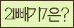Spam code refresh.