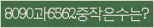 Spam code refresh.