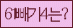 Spam code refresh.