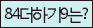 Spam code refresh.