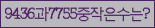 Spam code refresh.
